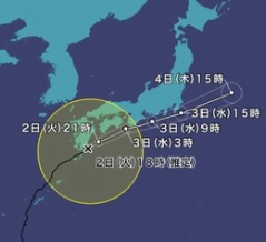 台風6号災害級大雨の恐れ