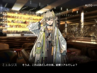 【アークナイツ】長期化していくと色んな事情から設定を変えたくなる時が来るのはもう必然