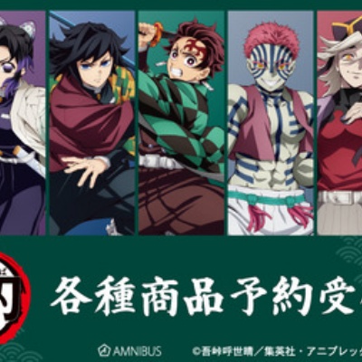 鬼滅の刃 アクリルブロック : 鬼滅の刃GOODS ～グッズ&予約情報～