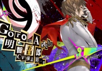 P5r プラチナトロフィーへの道 トロコン攻略 名もなきゲーム手記