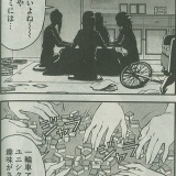 【本日発売】「近代麻雀」6月15日号