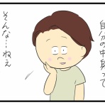 たくあんムスメたち。