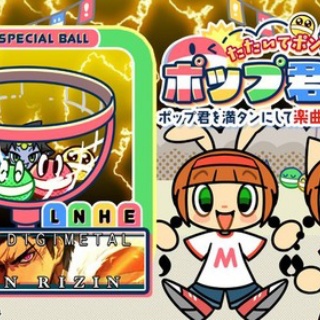 エムジフ～音ゲー情報局(MGIF)～