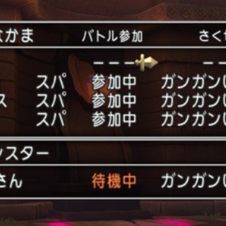 ブルードのブログ　ドラクエ10