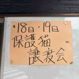 蕎麦処 あづまやの 【あづろぐ】