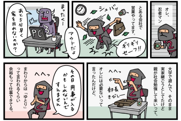 Lineスタンプ公式ブログ 15年04月