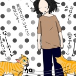 猫はじめました