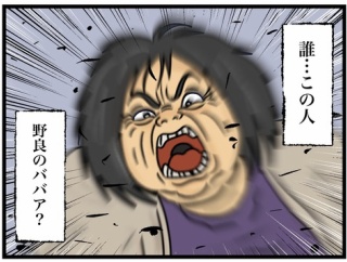 私が始めてない物語②
