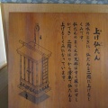 輪中農家
