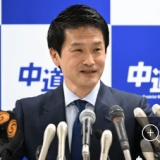 毎日新聞社説    中道の新代表に小川氏　党の存在意義を示せるか