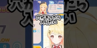 【ホロライブ】ゲームから自分の声が聞こえてきて発狂する奏ｗｗｗ【ホロドリ】
