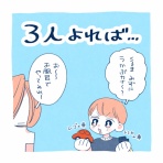 なぎのひぃちゃんち