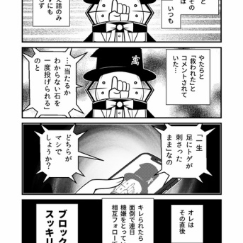 たとえ話でしか話さないのに人を救いまくってる配信者
