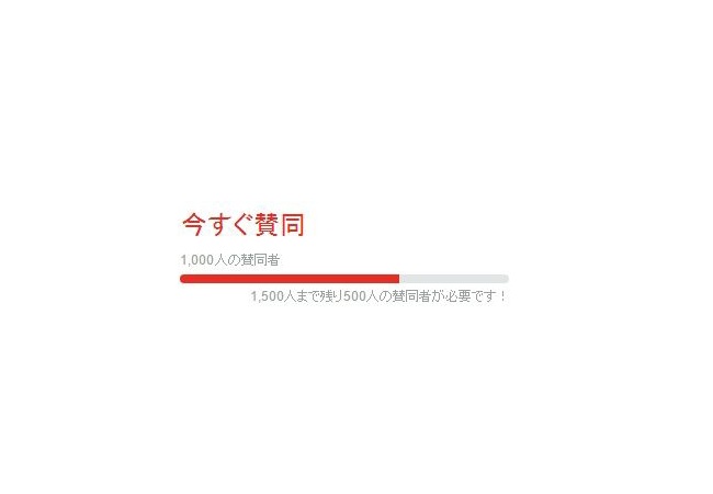 【テイルズオブゼスティリア】馬場Ｐ解任の署名活動で１０００人を超える