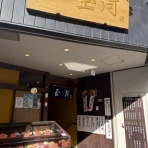 酔う(よう)さんの酔酔どうでしょう？