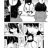 『もう誘拐でいいや5-2』の画像