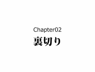 【2話】痔で死んだ…！穴山信君の生涯