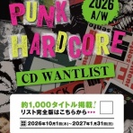 千葉でCD･レコードを売るなら ディスクユニオン千葉店