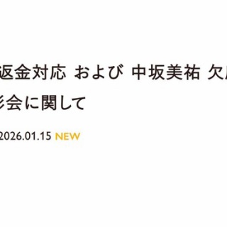 SKE48まとめろぐっ！