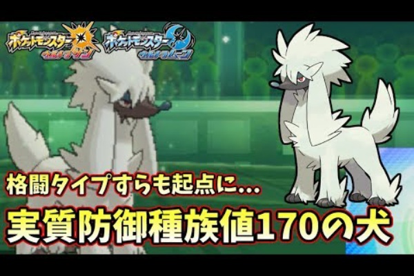 ポケモンバトル動画あつめたよ