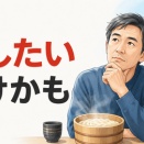 丸亀製麺「釜揚げうどんの日」が毎回話題になる本当の理由