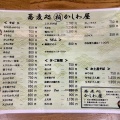 函館市若松町26 蕎麦処 かしわ屋 その5 いか天おろしそば850円