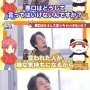 ひろゆきさん、少女漫画誌「ちゃお」に進出して小学生にとんでもない暴論を吐いてしまうｗｗｗｗｗｗ