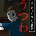 うつわ6🆕