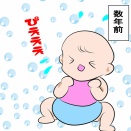 声の聞き分けできました？【再掲】泣き声わかるかな？