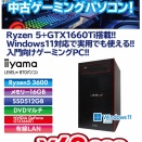 お仕事用としても！