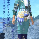 『【新生FF14】クラフターAFカララントで染色・彫金編』の画像