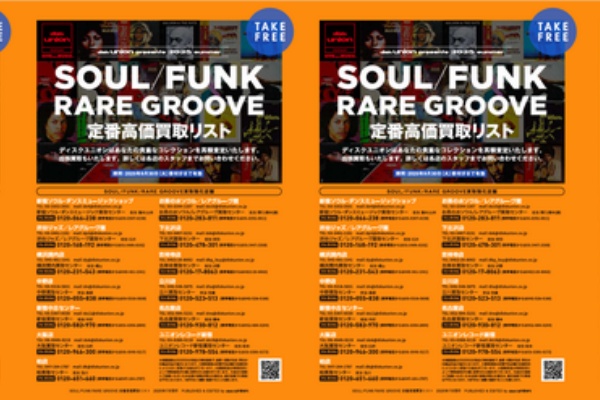 うぃるそん　まとめ買い品　4点 1Box10Pack入り】Z/X-Zillions of enemy X- EXパック第45弾