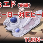 スターライト速報 -遊戯王OCG情報まとめ-