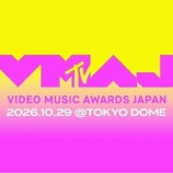 『[イコラブ] ＝LOVE、≠ME、指原P 出演「MTV VMAJ 2026」チケット発券開始【ノイミー】』の画像