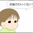 礼儀作法ではない