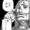 HUNTERHUNTER 402ؼٴʰ״
