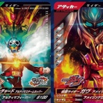 しょうの仮面ライダー日記