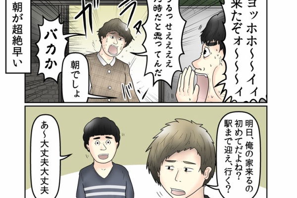 Web漫画家やしろあずきの日常 バイトあるある Powered By ライブドアブログ