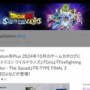 日本向けPS Plusクラシックスカタログで『ディノクライシス』『SIREN』配信決定！名作ホラーゲームが遊び放題！