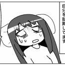 1コマ日記「アカギ」・さびしさの話