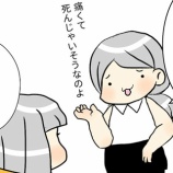 『重度の筋肉痛でジョギングできない母へ放った娘（4歳）のひどい一言』の画像