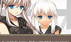 将来の希望を決め、次回の転生の際に別の希望を選択するとき「いいえ」を選ぶとキャンセルができない