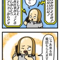 水に流せない③