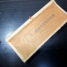 和本昭和12年（1937）「御嶽教神拝肝要集」全1帖/北村清蔵/古書/御嶽教大本庁