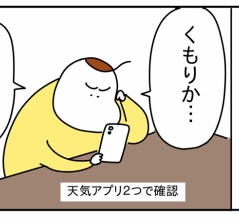 いつも勝手に頼りにしていたんだ