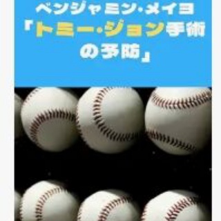 野球の記録で話したい