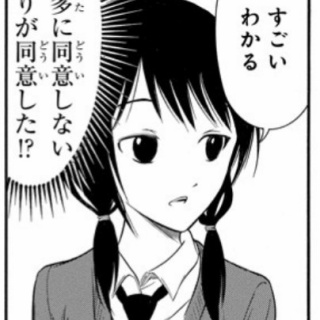バイクと！