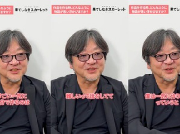 果てしなきスカーレット監督「海外のアニメ監督に一気にストーリーを作るって言ったら驚かれました」