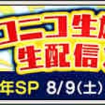 ドラクエ10をサービス終了までプレイしたプクリポのお話