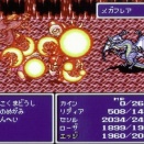 スクエニ「ラグナロクは剣！バハムートは竜！リバイアサンは龍！モンクは半裸！」←